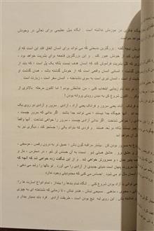 سایه