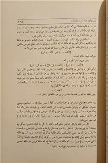 منطق
