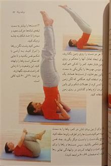 آموزش
