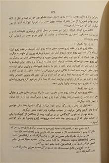 قانون