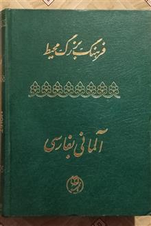 فرهنگ