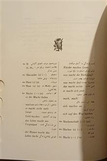 فرهنگ