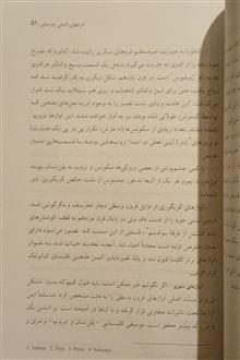 فرمهای