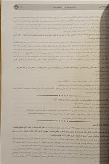 حقوق