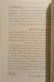 حقوق