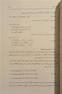اقتصاد