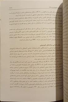 شناخت