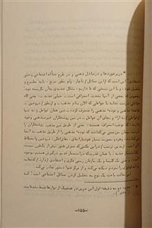 اسلام