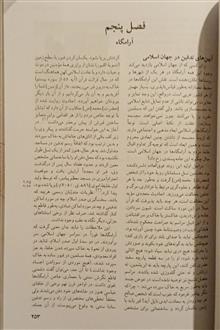معماری