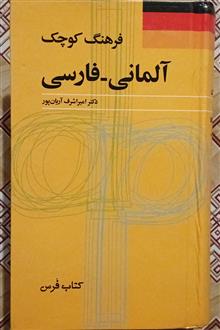 فرهنگ