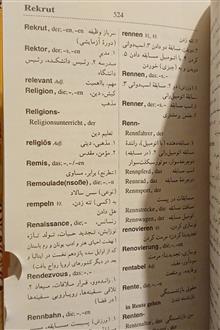 فرهنگ