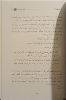 مشکاة