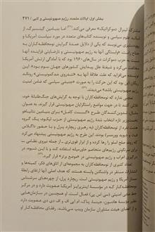 لابی