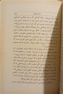 مقدمات