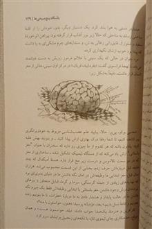 باشگاه