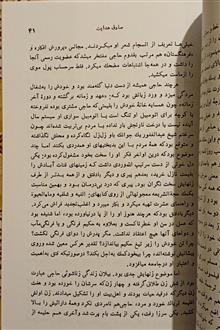 حاجی
