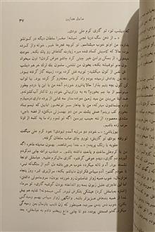 علویه