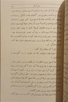 سه