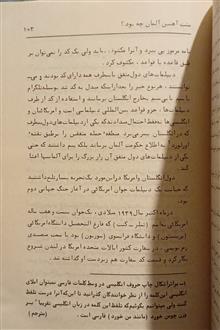 تاریخ