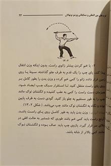 فرم