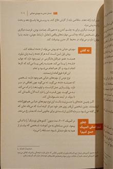مهره