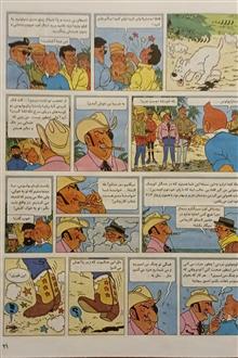 پرواز
