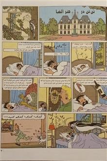 هنر