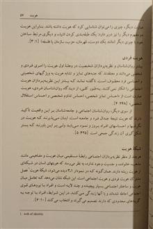 مبانی