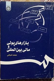 بازاریابی
