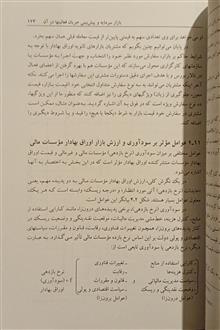 بازاریابی