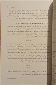 مبانی