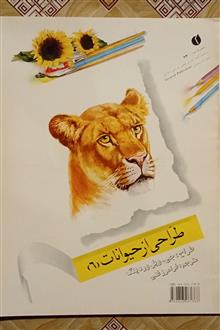 طراحی