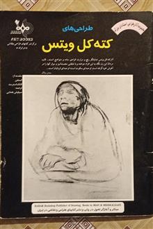 طراحی