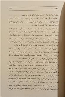 کلیات