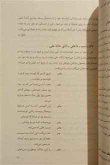 بچه