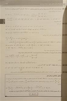 آمار