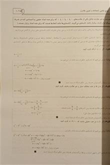 آموزش