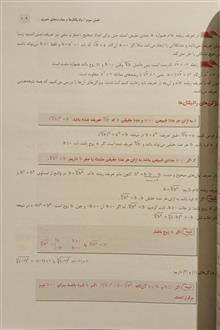 آموزش