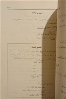 عربی