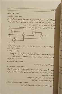 مفاهیم