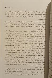 اینشتین