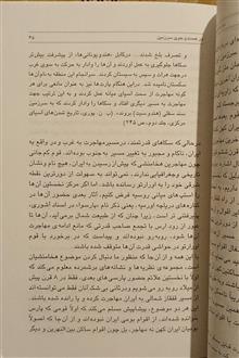 دوازده