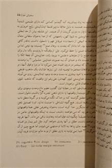 پراگماتیسم