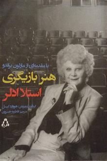 هنر