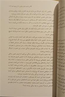 هنر