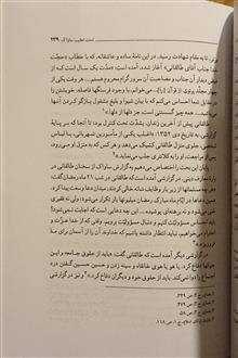 پیک