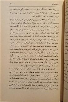 خارج