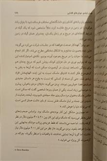 ایلان