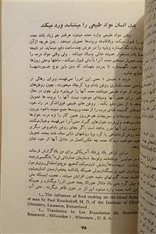 خام