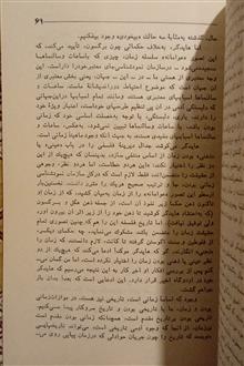 اگزیستانسیالیسم